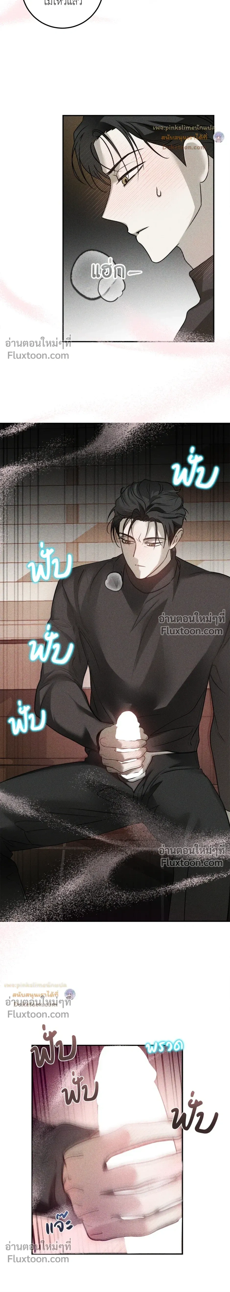 หน้าที่ 3