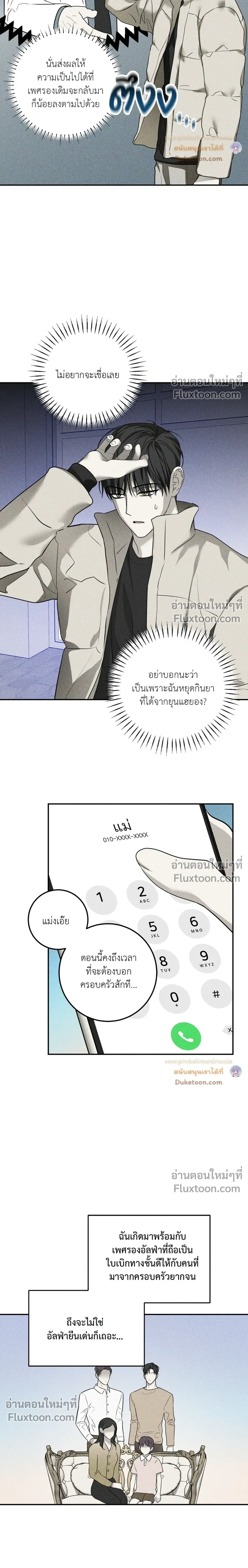 หน้าที่ 12