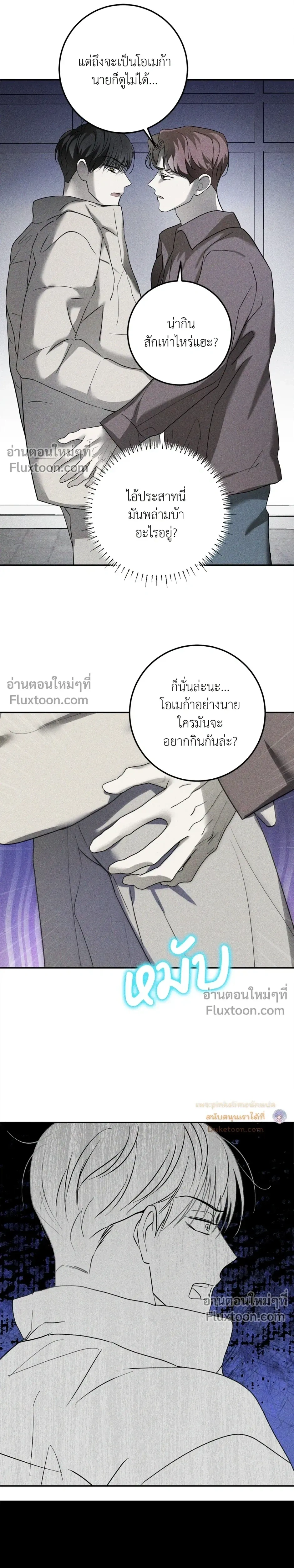 หน้าที่ 22