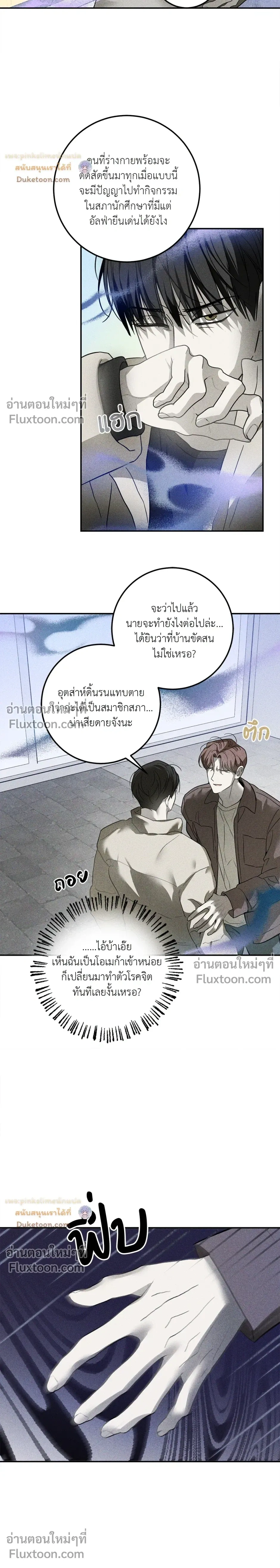 หน้าที่ 21