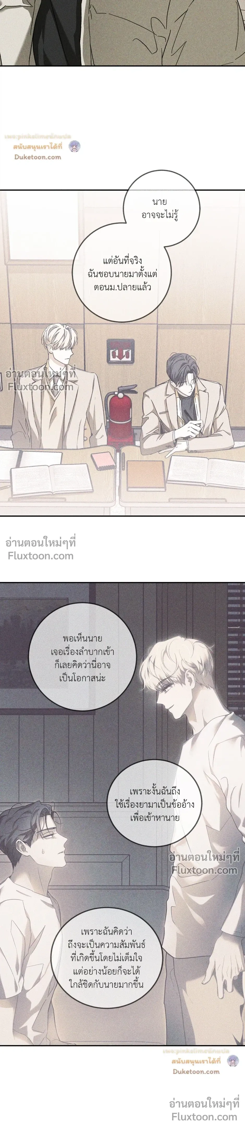 หน้าที่ 21