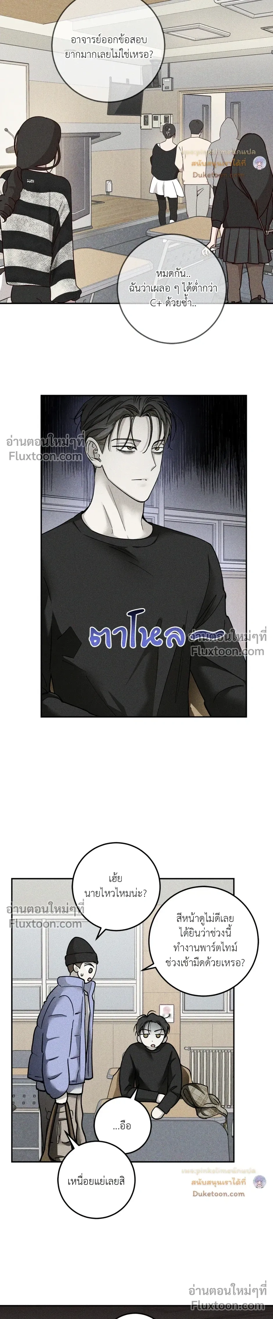 หน้าที่ 6