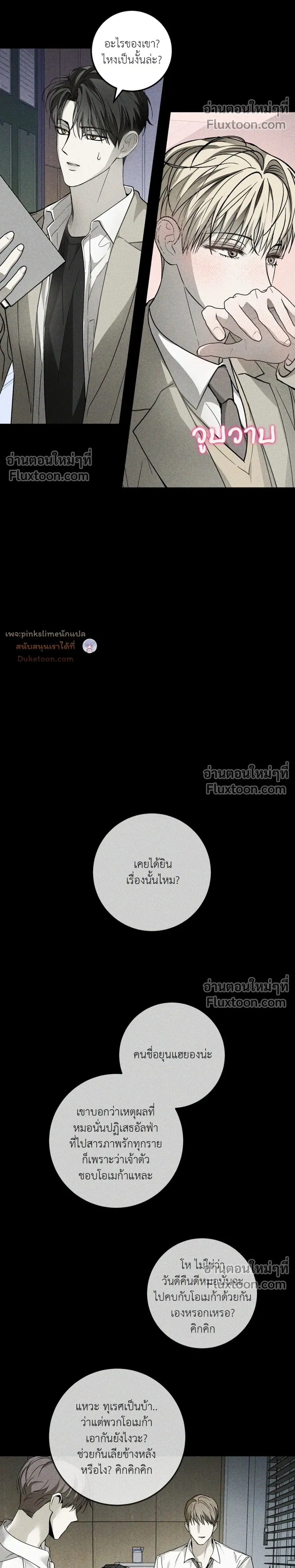 หน้าที่ 17