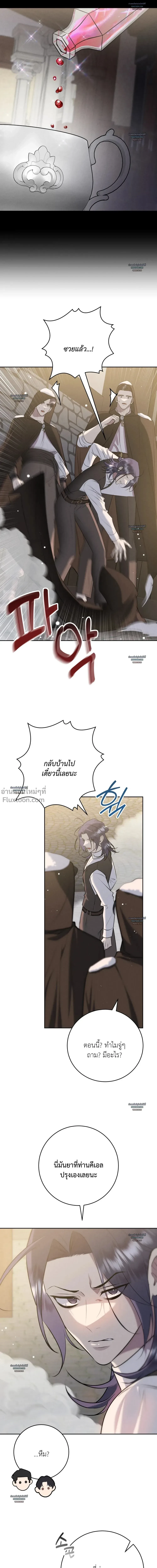 หน้าที่ 10