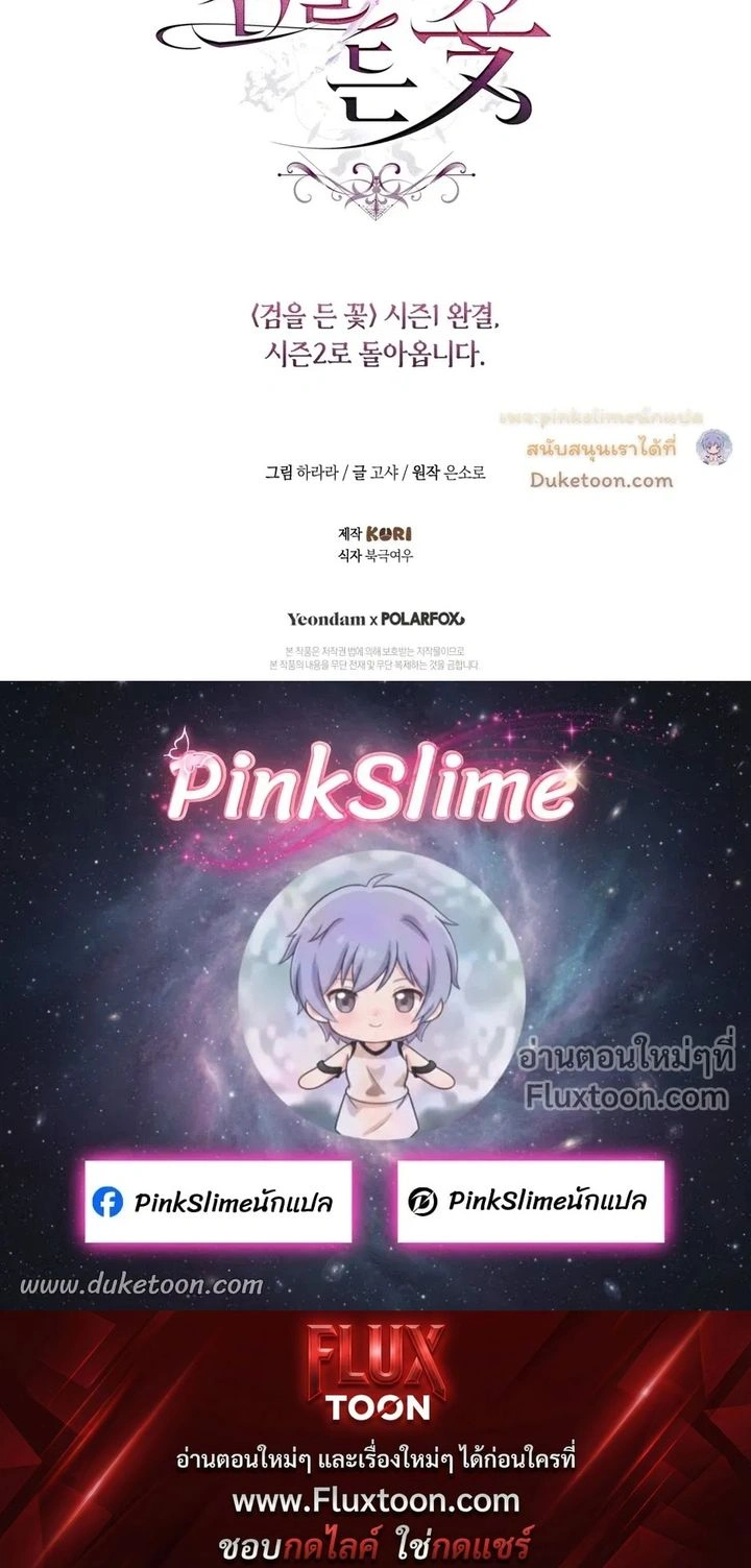 หน้าที่ 34