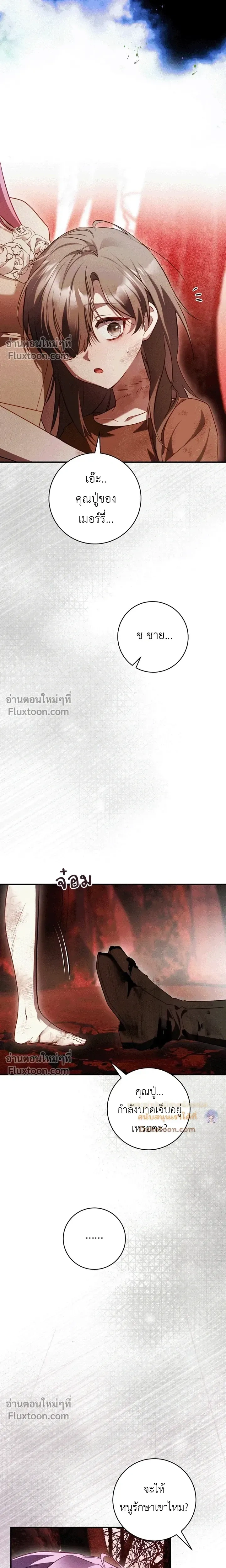 หน้าที่ 31