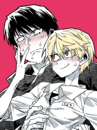 Highschool Boy - อันธพาลร่างเล็กกับนายซึนตัวท็อป! ปกมังงะ Highschool Boy - อันธพาลร่างเล็กกับนายซึนตัวท็อป!