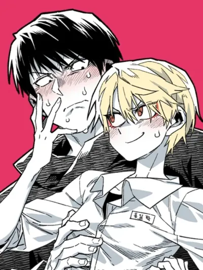 Highschool Boy - อันธพาลร่างเล็กกับนายซึนตัวท็อป! ปกมังงะ Highschool Boy - อันธพาลร่างเล็กกับนายซึนตัวท็อป!