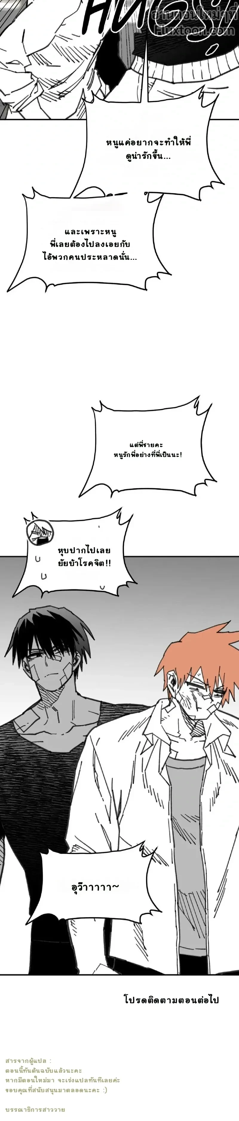 หน้าที่ 21