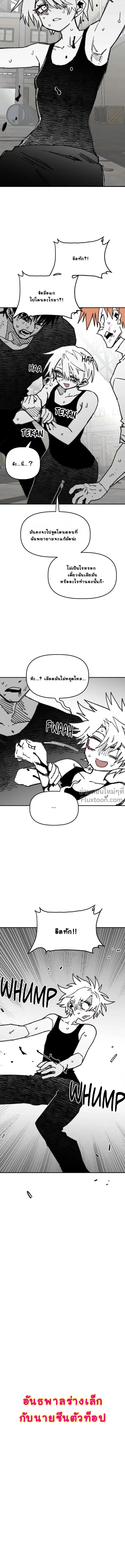 หน้าที่ 6