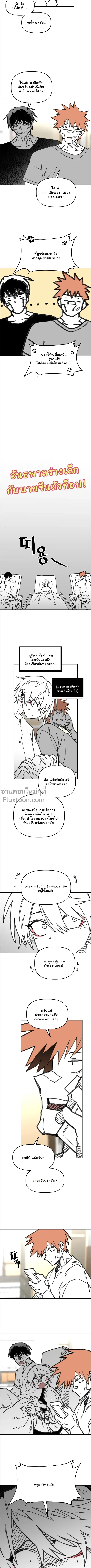 หน้าที่ 3
