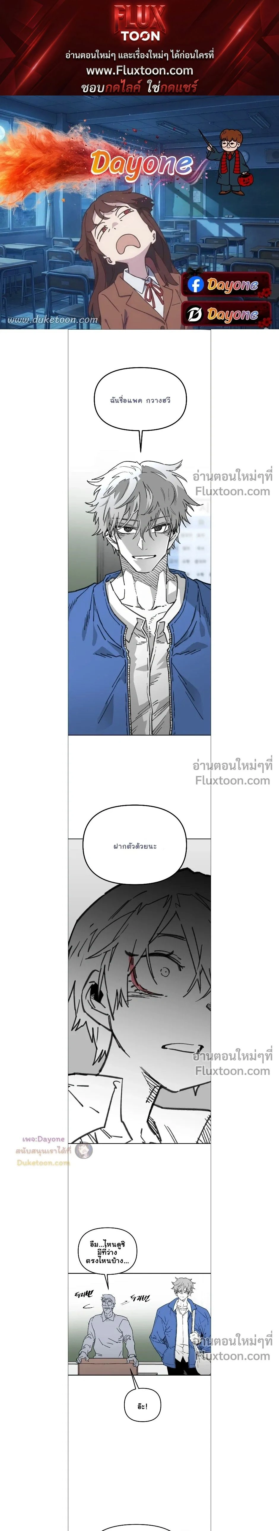 หน้าที่ 1