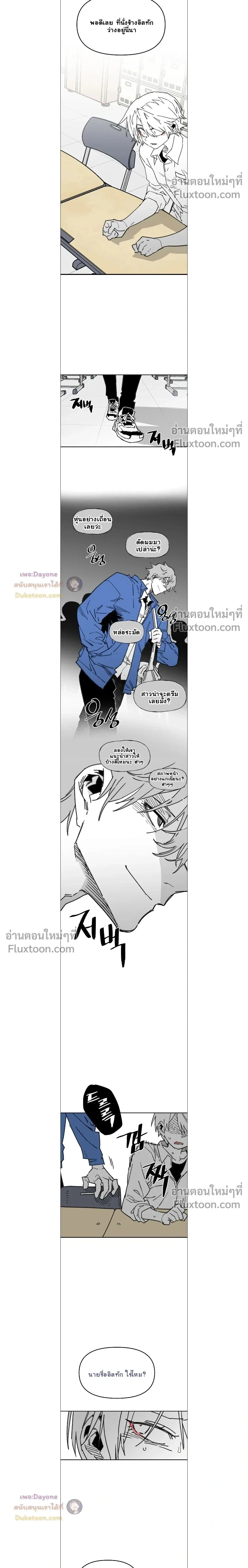 หน้าที่ 2