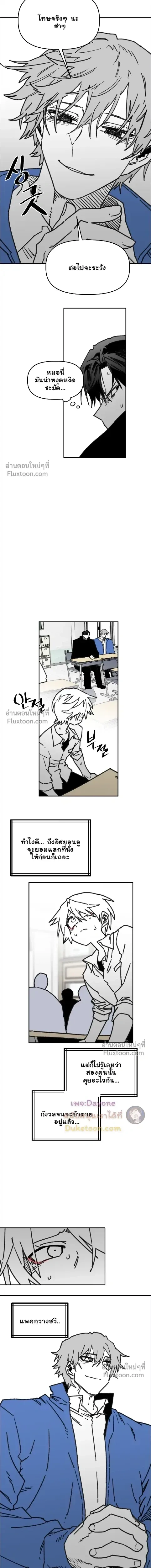 หน้าที่ 2