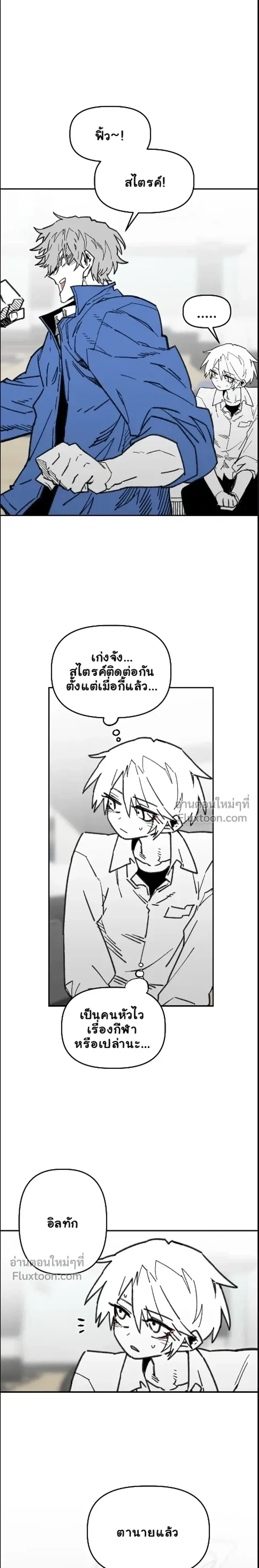 หน้าที่ 6