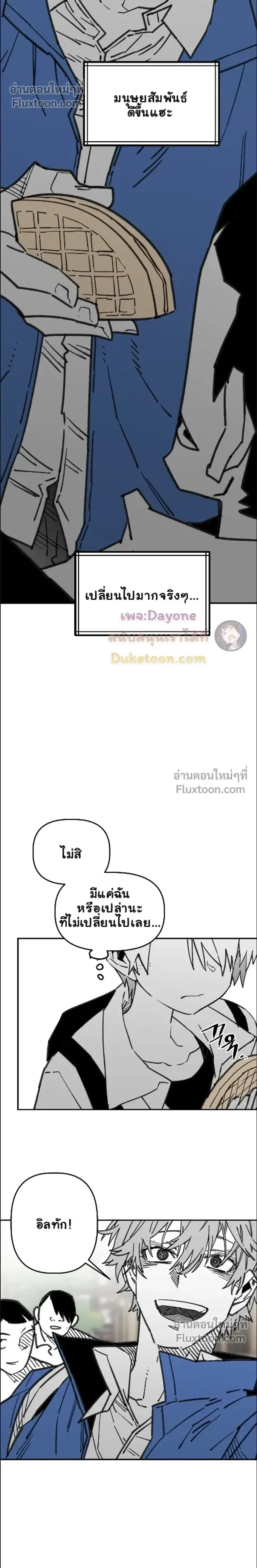 หน้าที่ 17