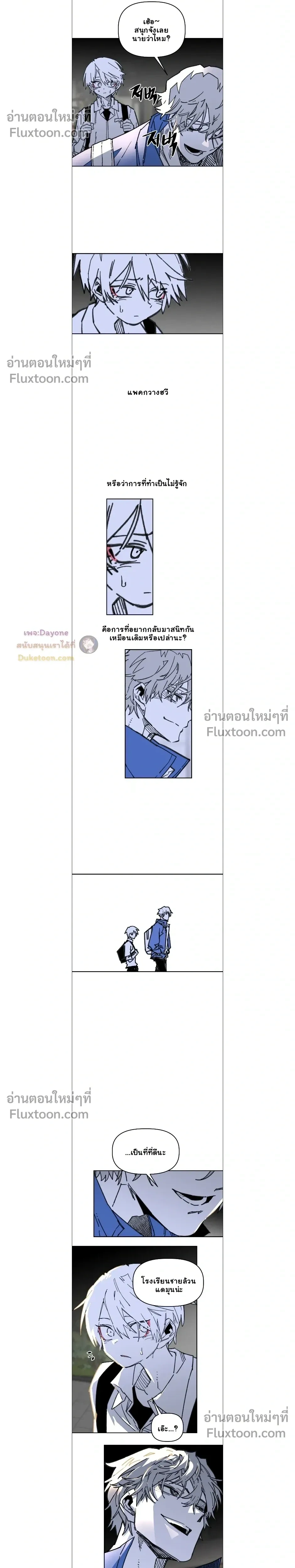 หน้าที่ 19