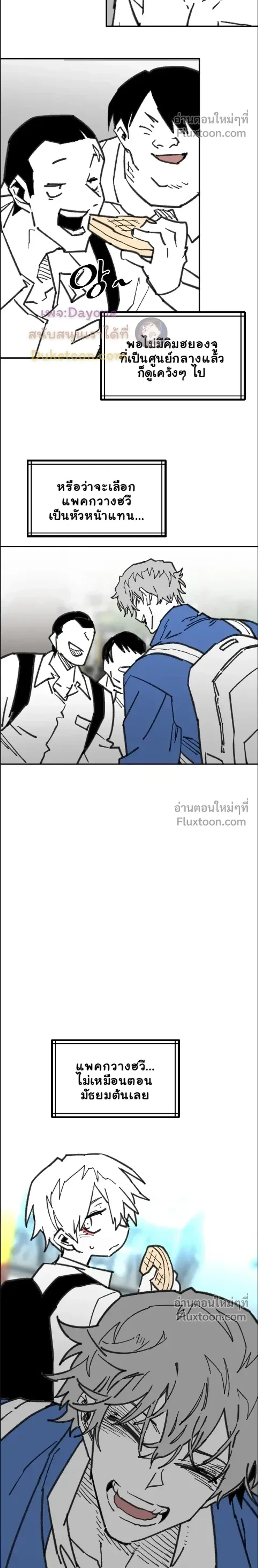 หน้าที่ 16