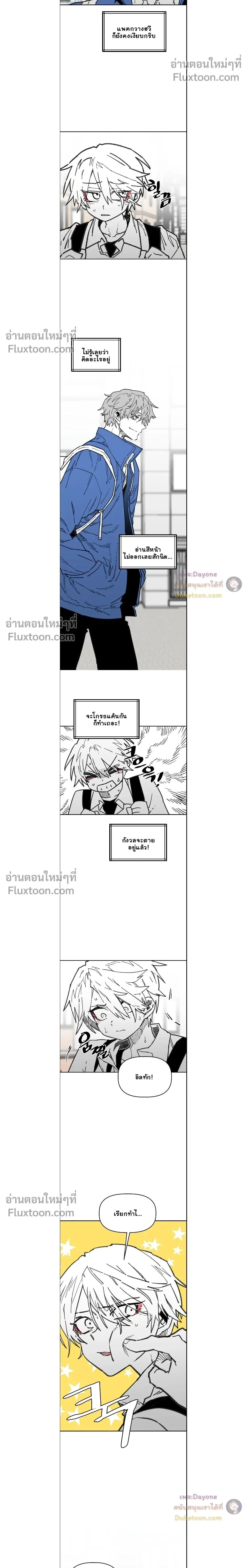 หน้าที่ 2