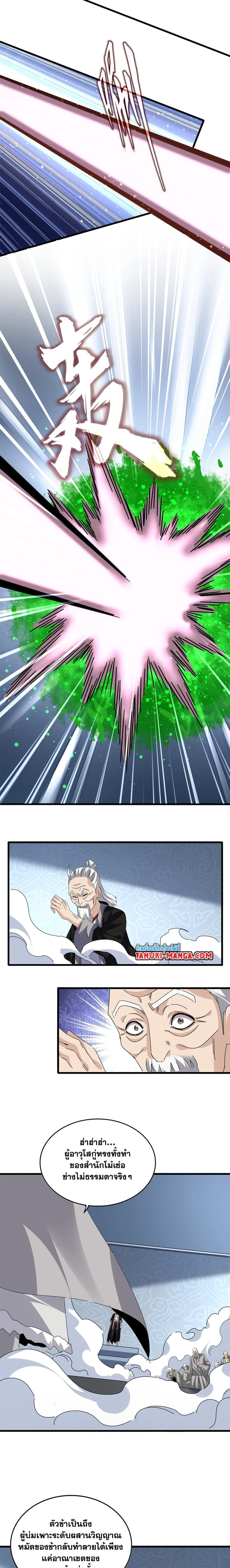 หน้าที่ 7