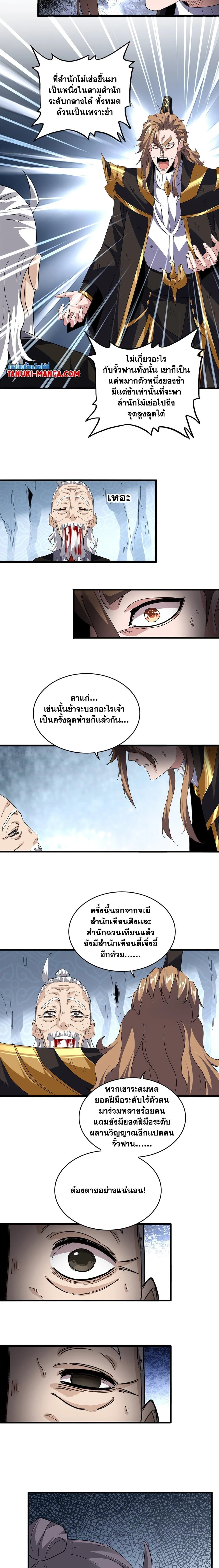 หน้าที่ 7