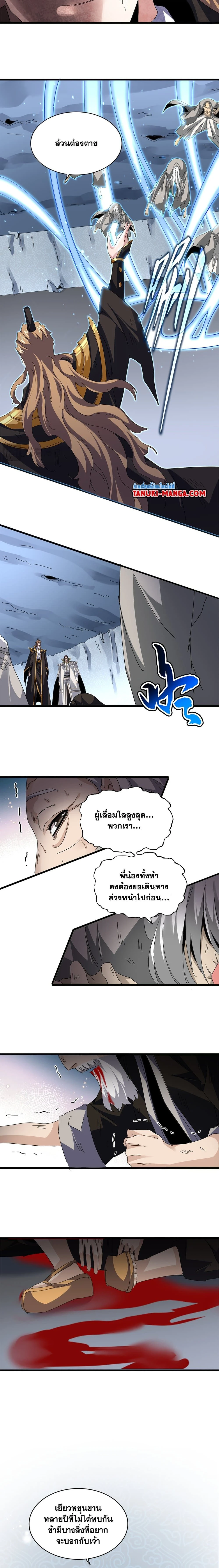 หน้าที่ 5