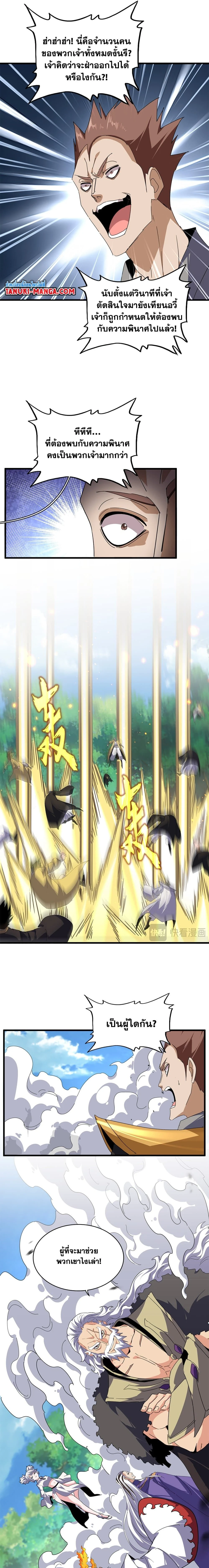 หน้าที่ 4