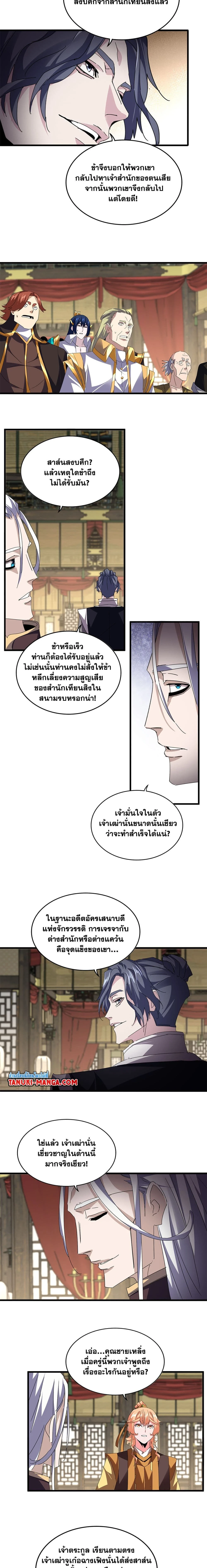 หน้าที่ 7