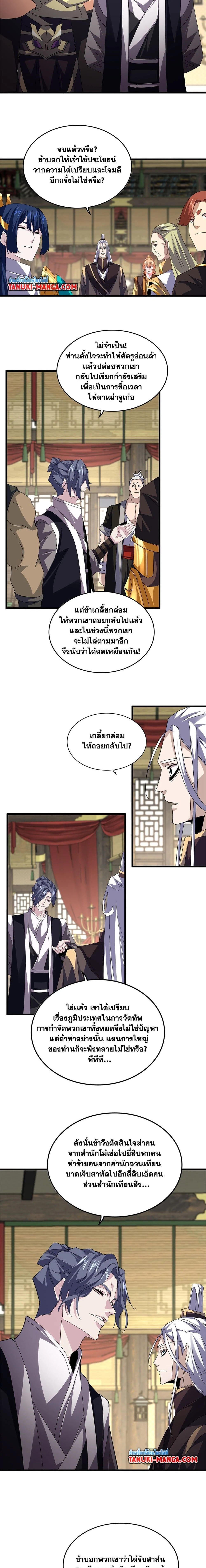 หน้าที่ 6