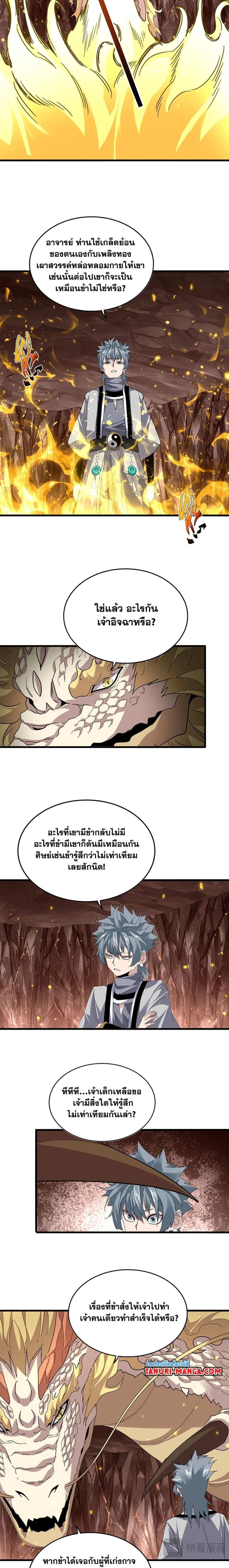 หน้าที่ 9