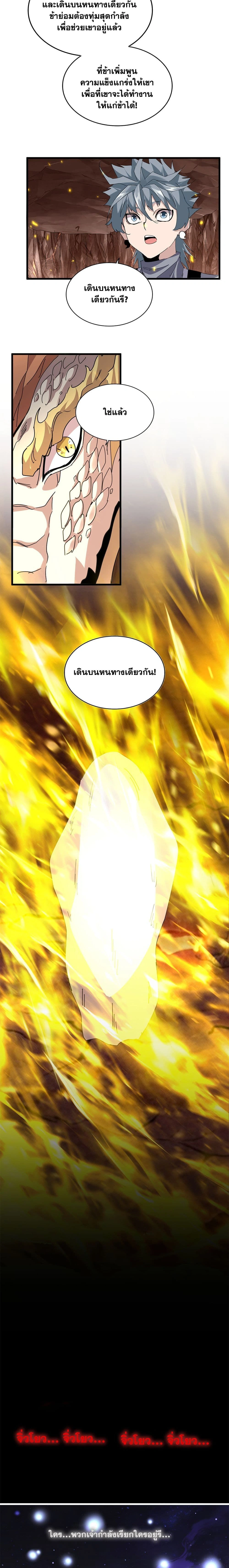 หน้าที่ 10