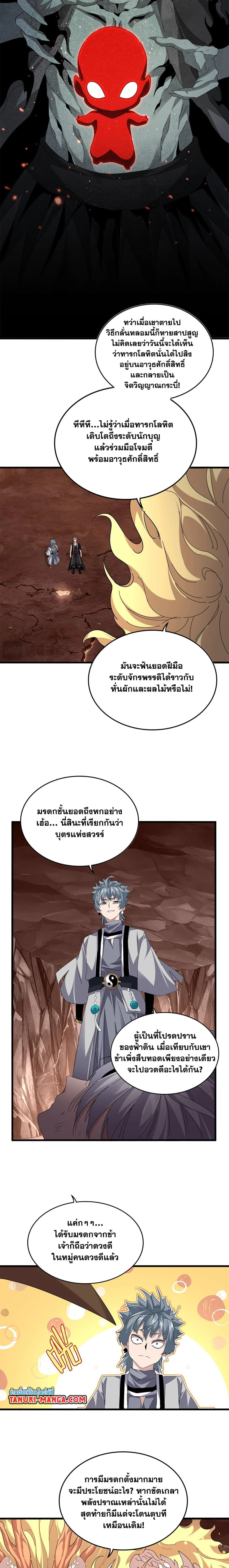 หน้าที่ 5