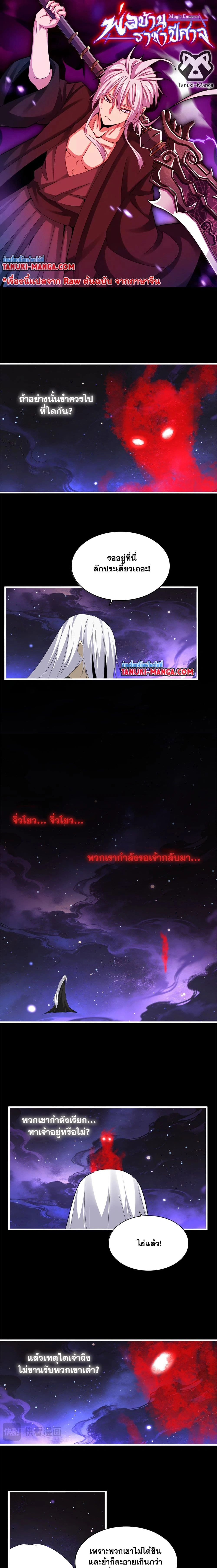 หน้าที่ 1