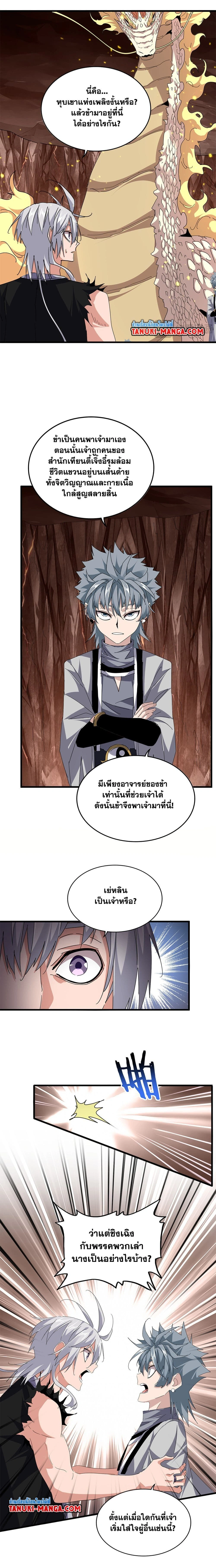 หน้าที่ 9