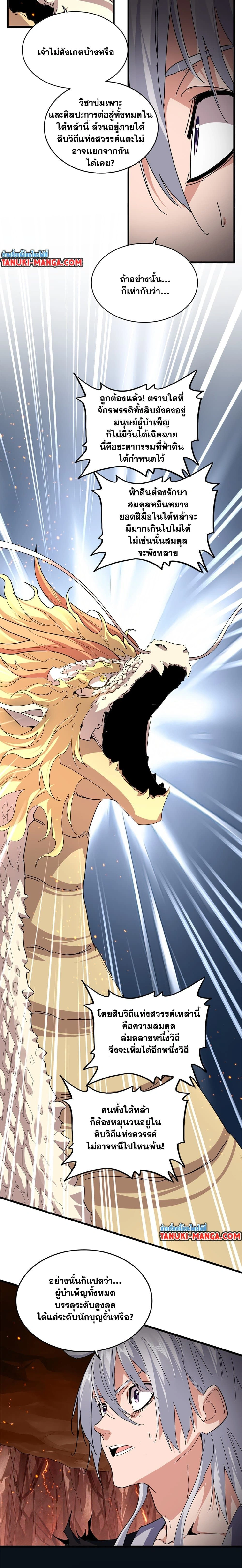 หน้าที่ 13