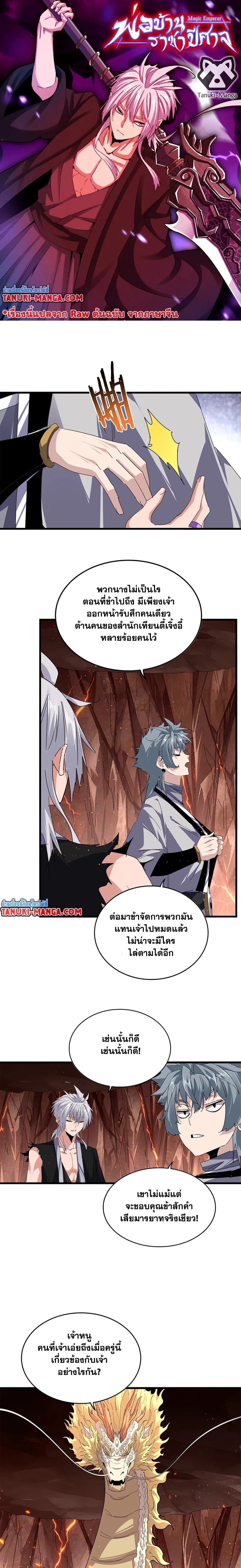 หน้าที่ 1