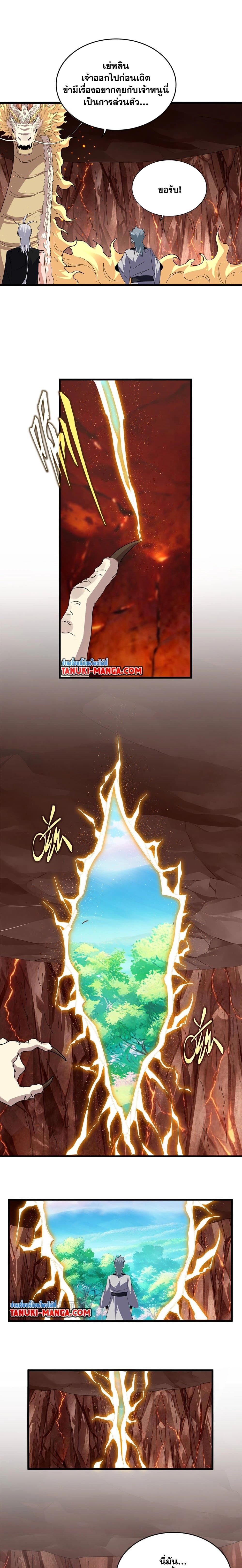 หน้าที่ 3