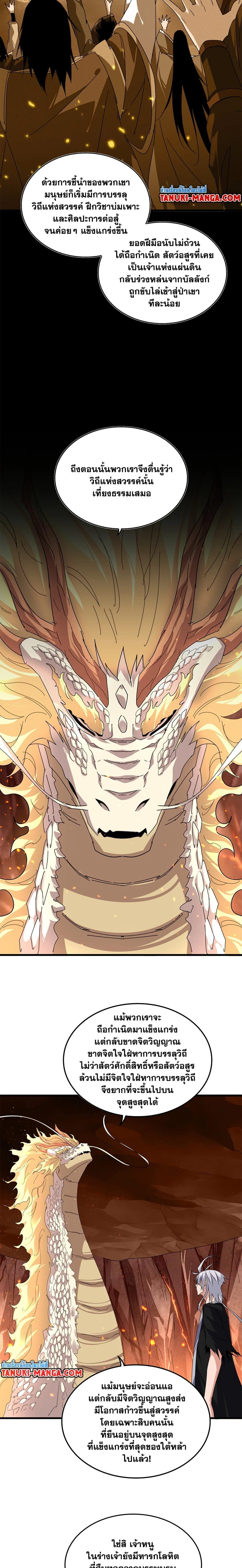 หน้าที่ 10