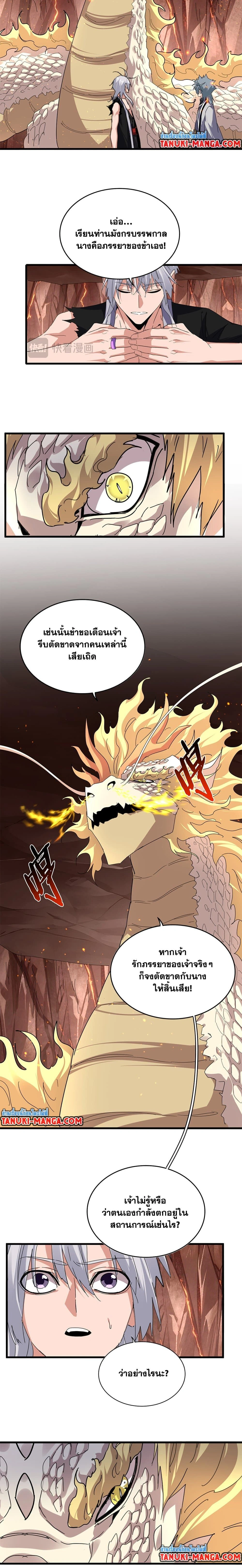 หน้าที่ 2