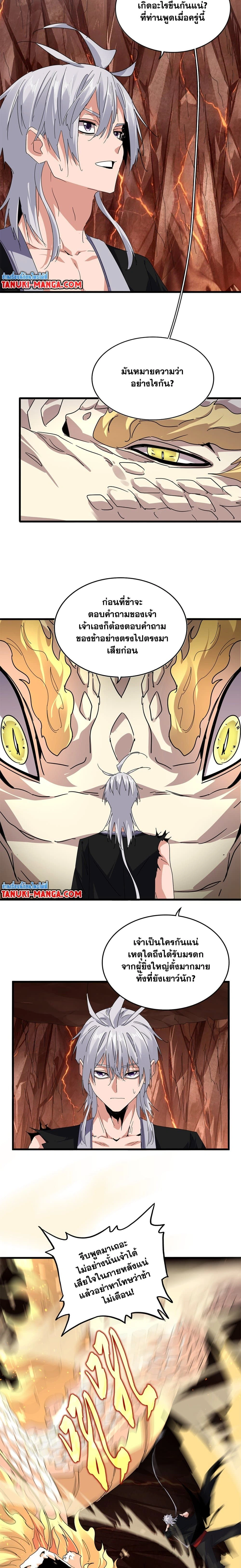 หน้าที่ 4