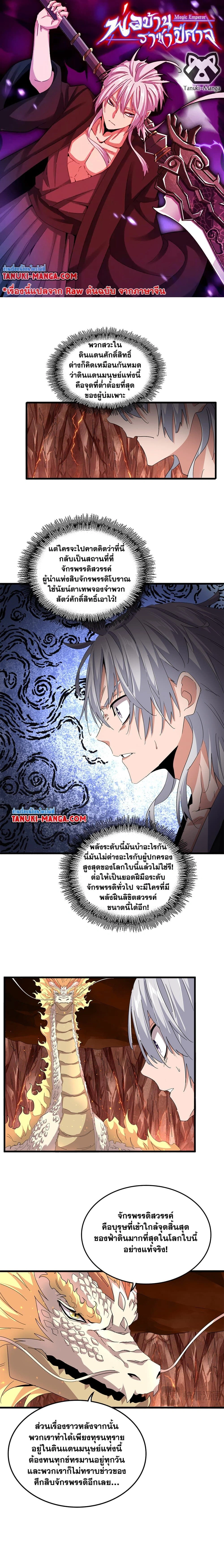 หน้าที่ 1