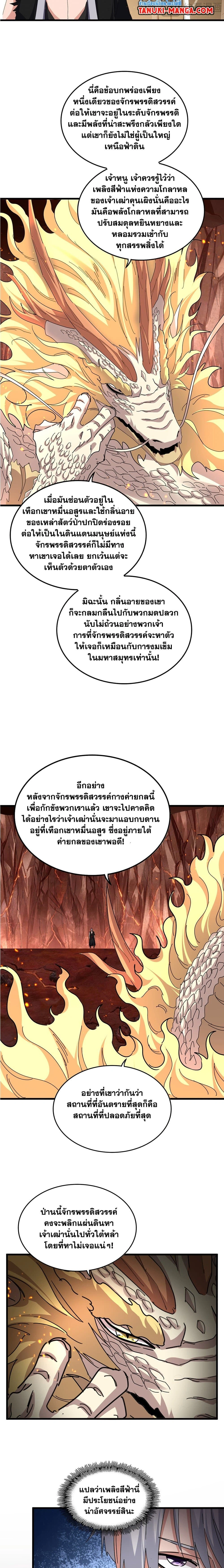 หน้าที่ 9