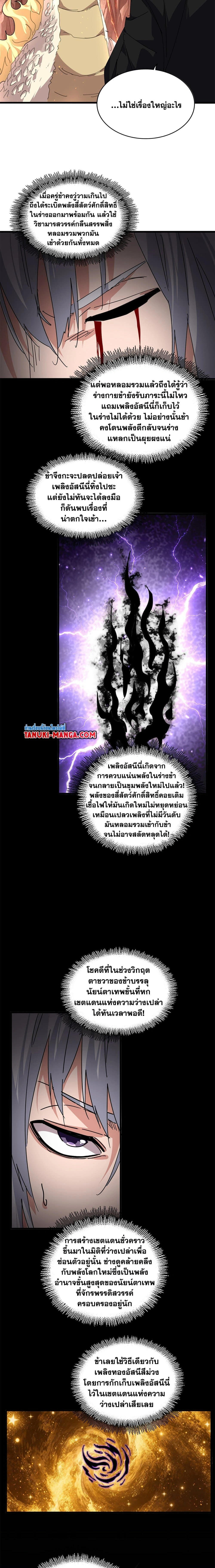 หน้าที่ 9