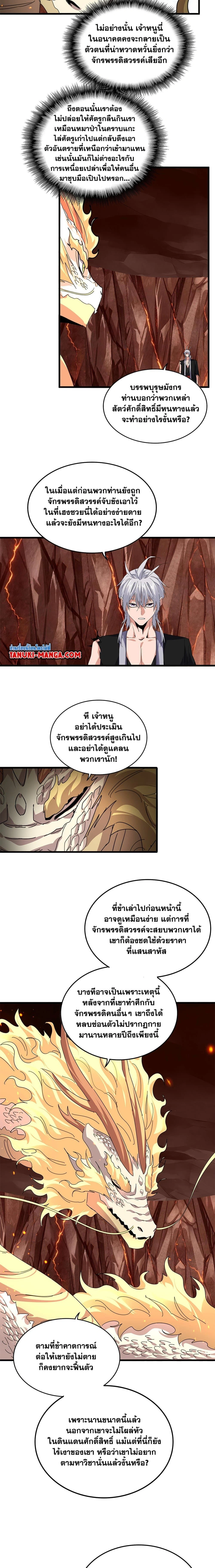 หน้าที่ 11