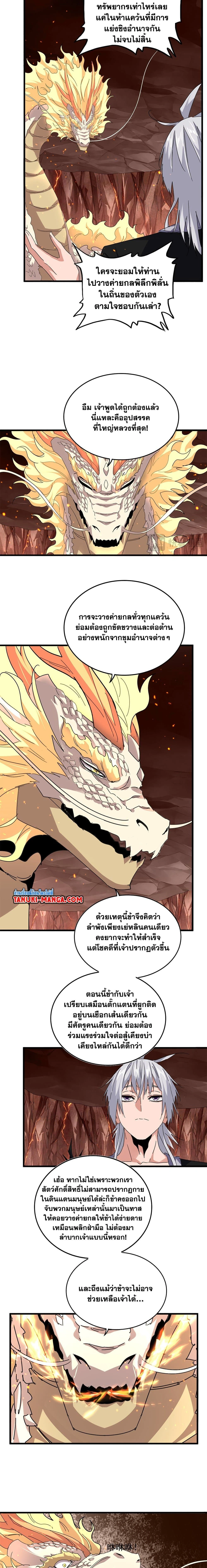 หน้าที่ 4