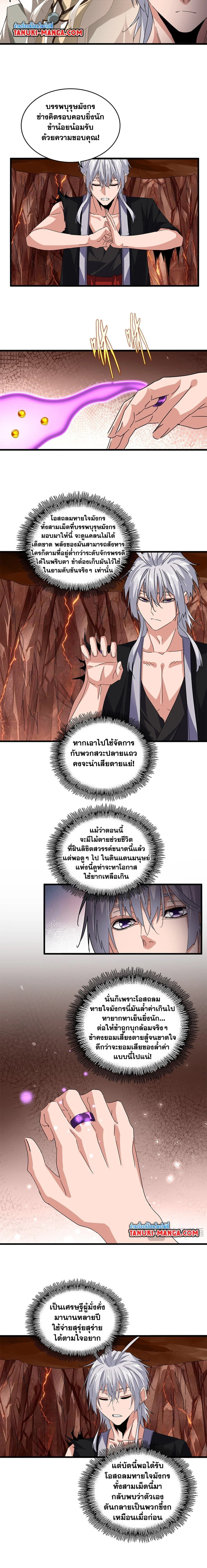 หน้าที่ 7