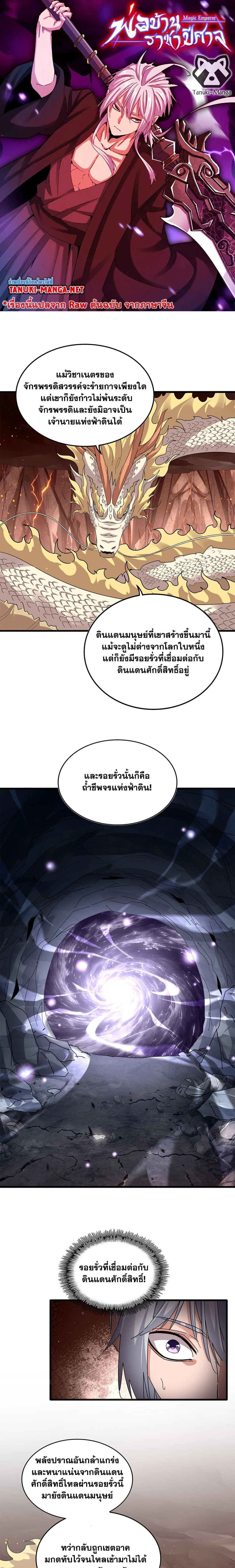 หน้าที่ 1