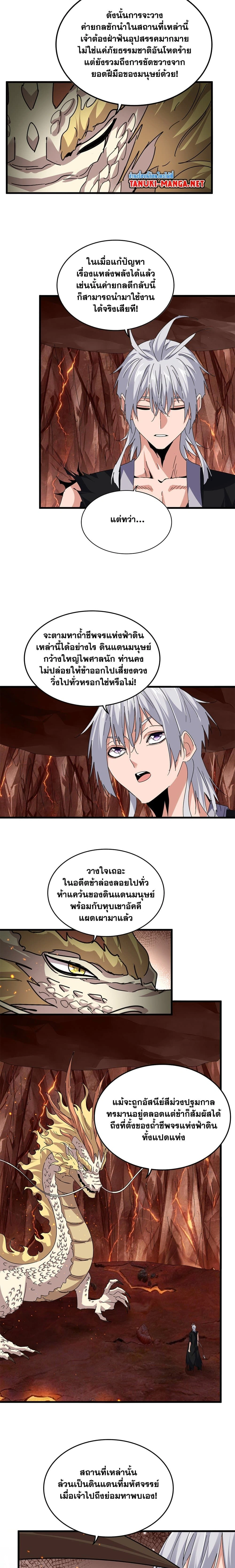 หน้าที่ 4