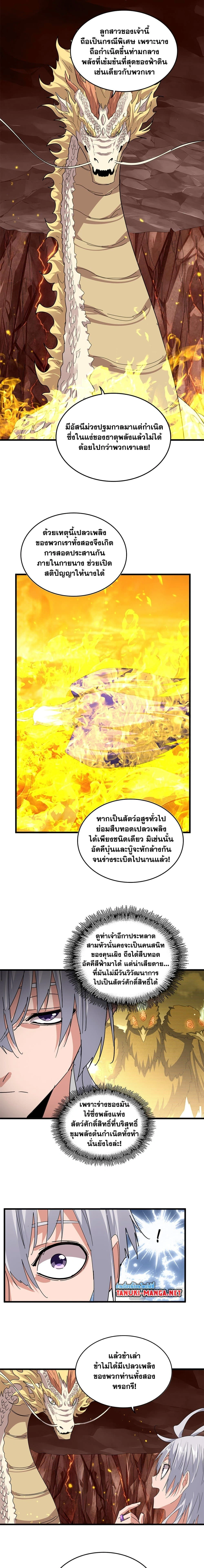 หน้าที่ 2