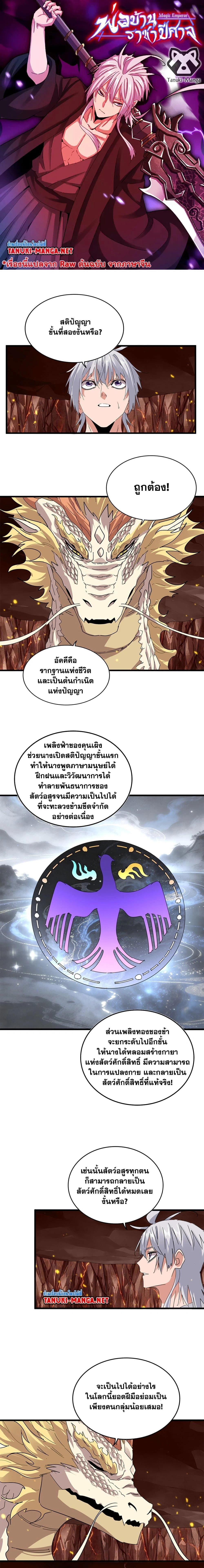 หน้าที่ 1